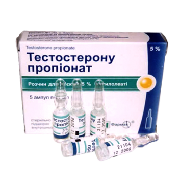 Тестостерону Пропионат (ФармаК) – украински тестос Тестостерону Пропионат (ФармаК) – украински тестос